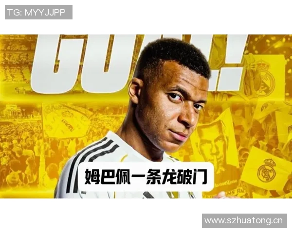 姆巴佩闪耀全场贡献两射一传助皇马轻取毕尔巴鄂竞技