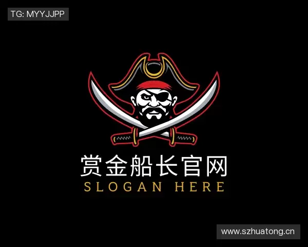 认识赏金船长官网